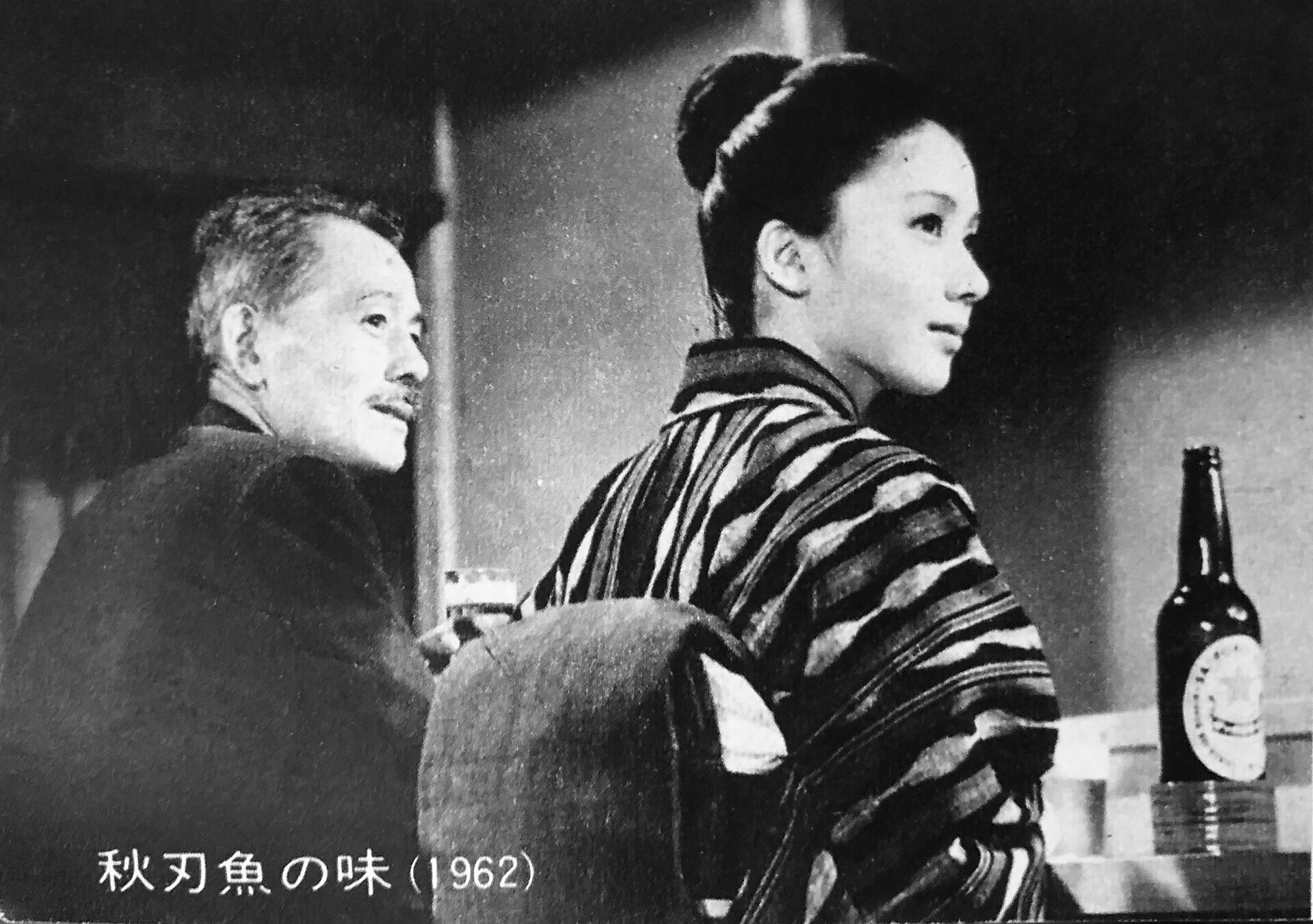 Imagem de referência de Sanma no Aji, descrito nos dados abertos como filme de 1962 dirigido por Yasujiro Ozu