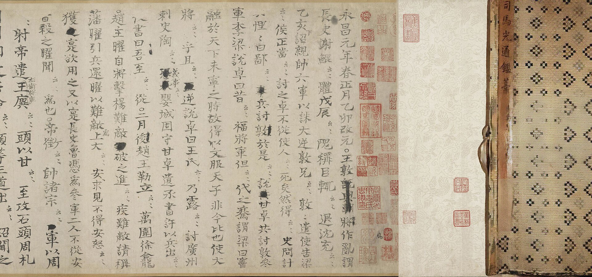 Imagem de referência de Zizhi Tongjian, descrito nos dados abertos como registro histórico chinês de 403 a.C. a 959 d.C., publicado em 1084