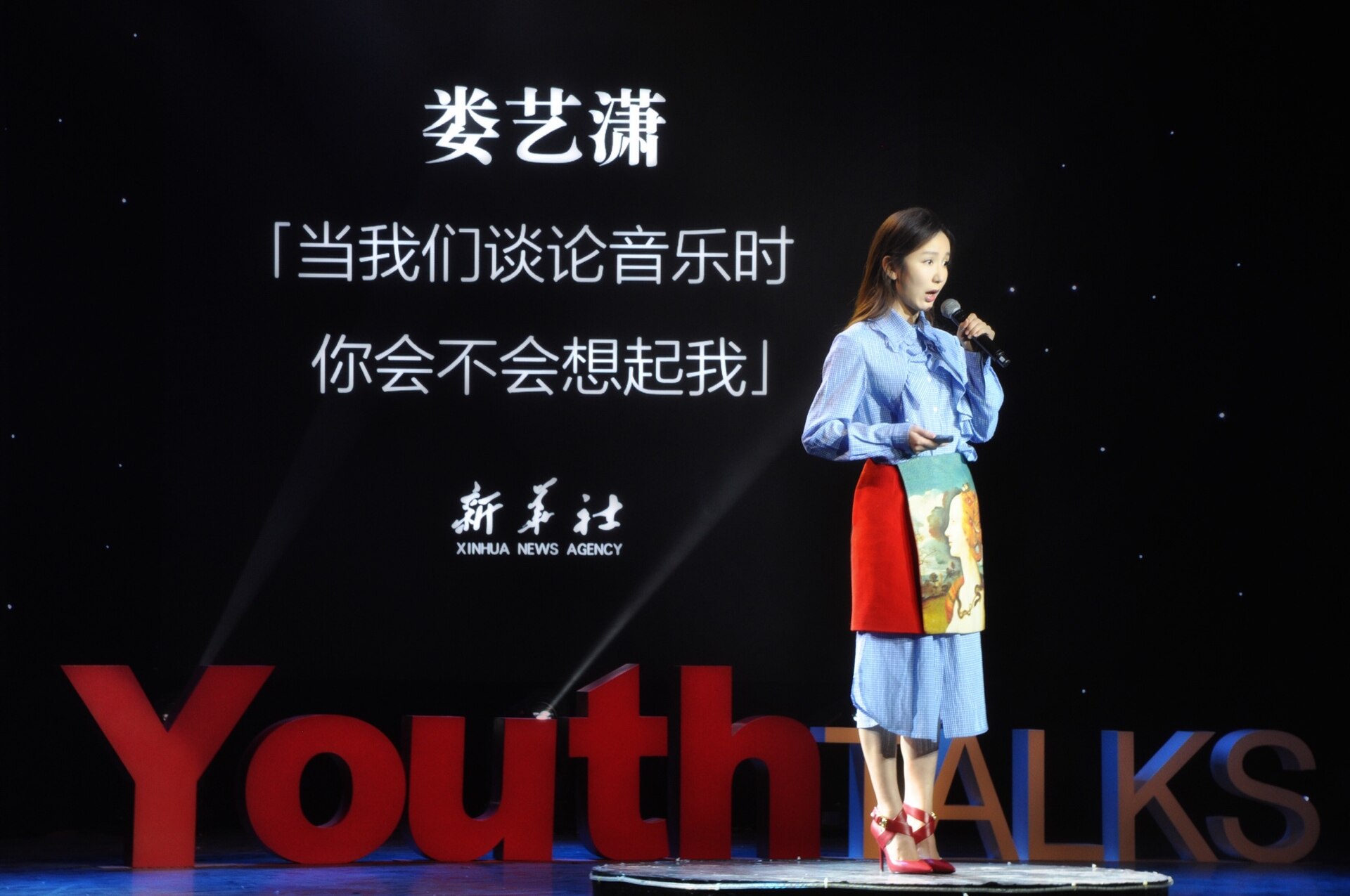 Imagem de referência de Lou Yixiao, descrito nos dados abertos como actriz chinesa