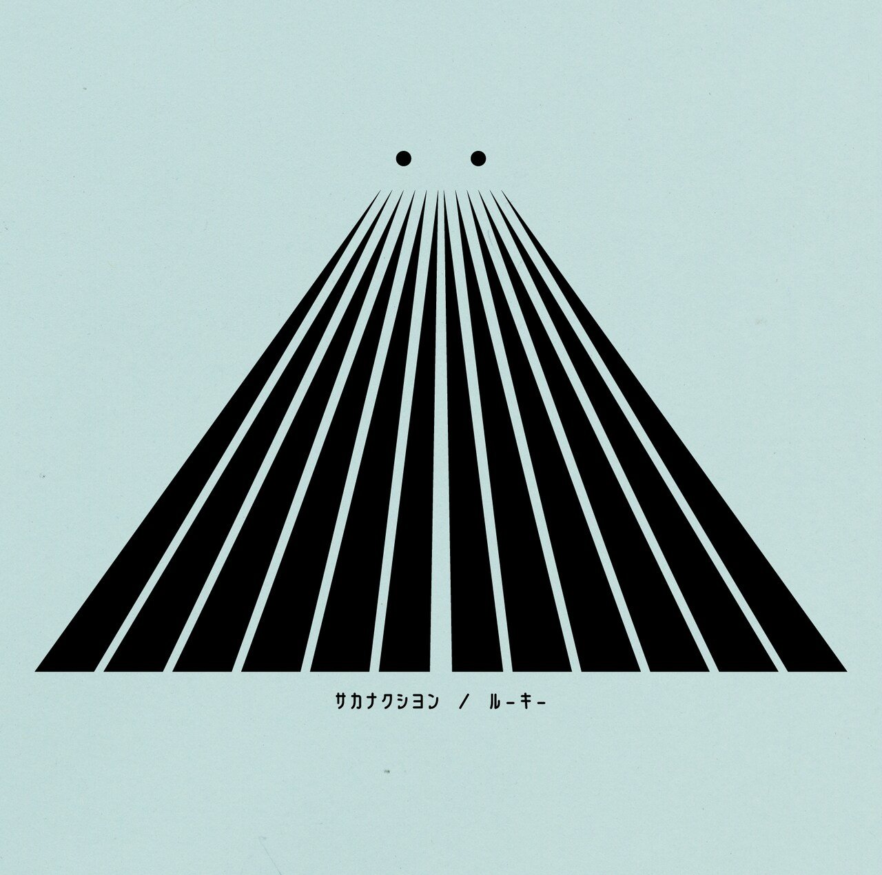 Imagem de referência de Rookie, descrito nos dados abertos como sakanaction (2011)